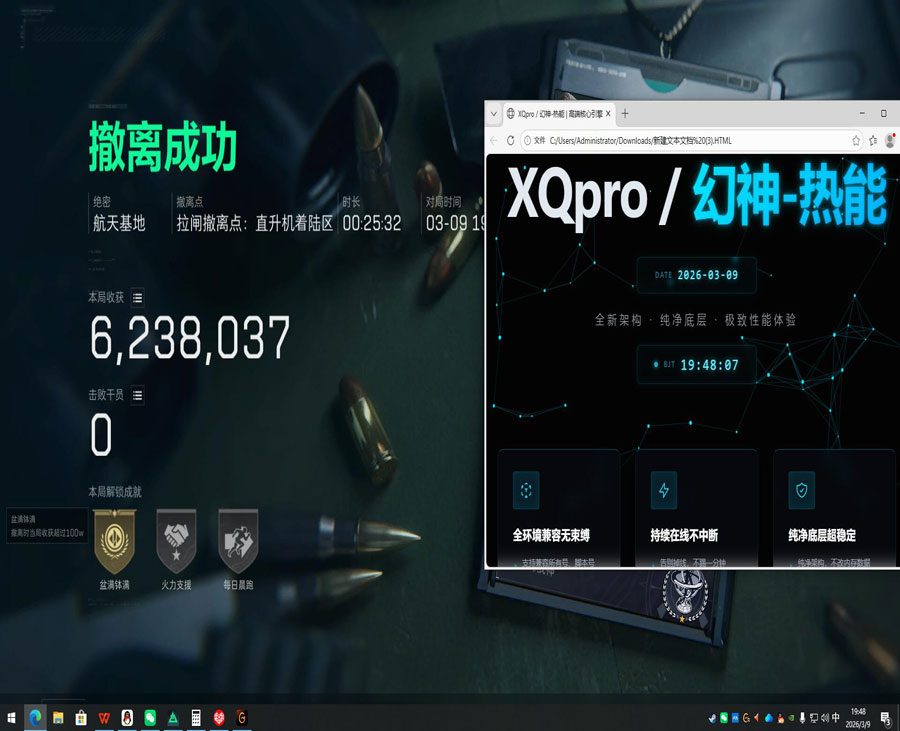 三角洲辅助拿什么枪透视自瞄效果